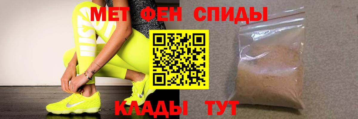 Amphetamine 98%  Вход с VPN  Амфетамин  Новомосковск 