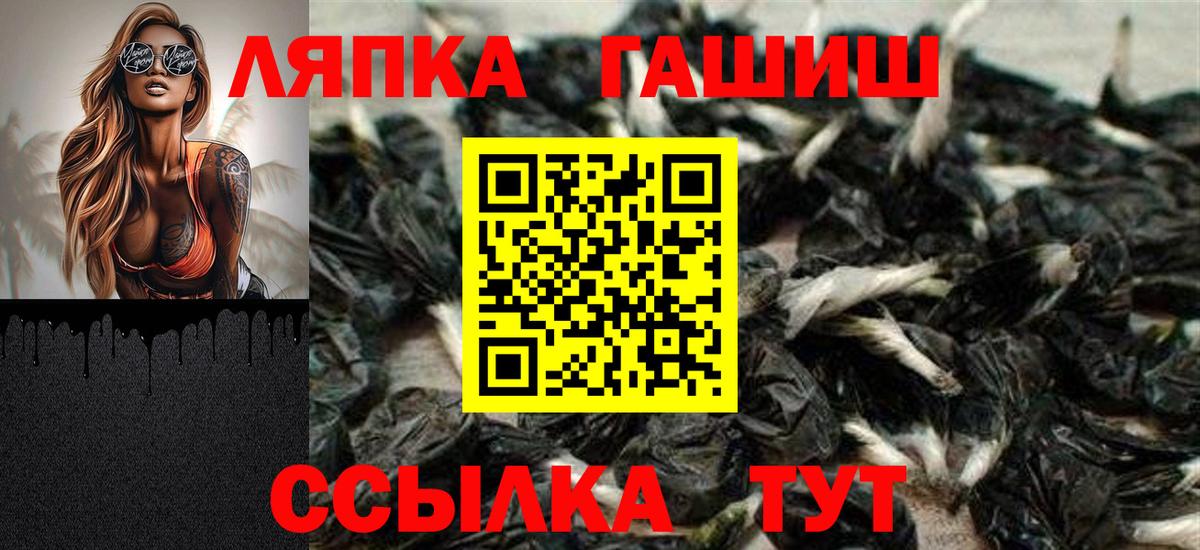Гашиш AMNESIA HAZE Новомосковск