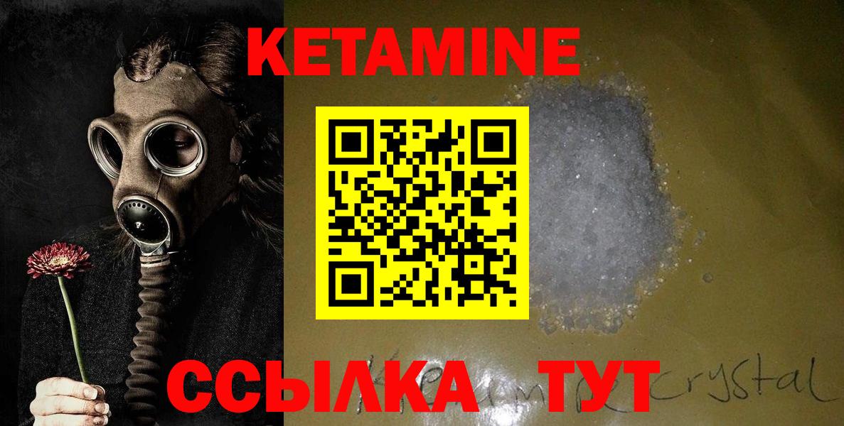 Новомосковск  дарк нет наркотические препараты  Вход с VPN  Кетамин ketamine  Кетамин ketamine 