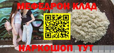 каннабис Будённовск