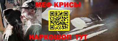 таблы Бузулук