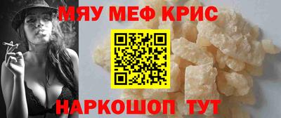 кокаин перу Бугуруслан