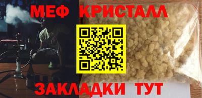 таблы Бузулук