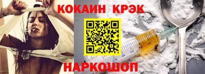 кокаин перу Бугуруслан