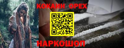 таблы Бузулук