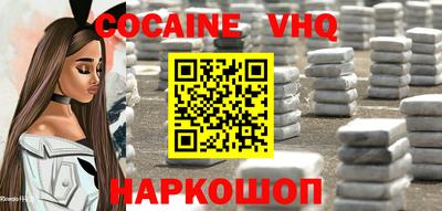 кокаин перу Бугуруслан