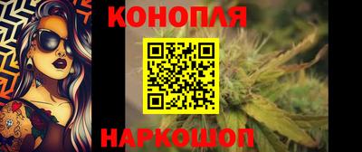 каннабис Будённовск