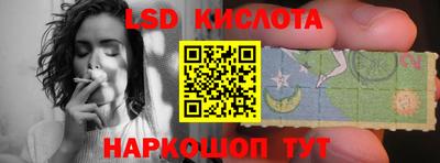 кокаин перу Бугуруслан