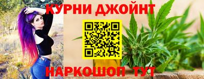 каннабис Будённовск