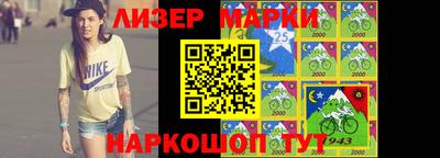 кокаин перу Бугуруслан