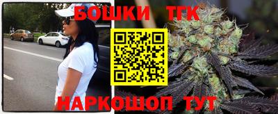 кокаин перу Бугуруслан