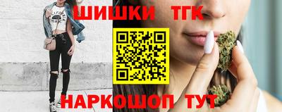 каннабис Будённовск
