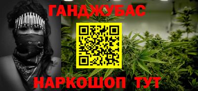 таблы Бузулук