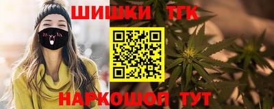 таблы Бузулук