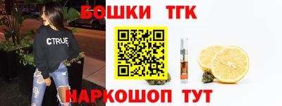 таблы Бузулук