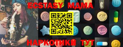 таблы Бузулук