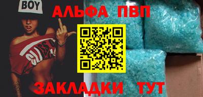 таблы Бузулук