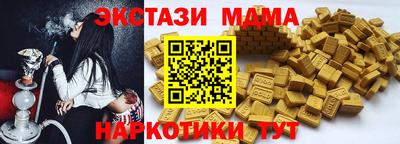 таблы Бузулук
