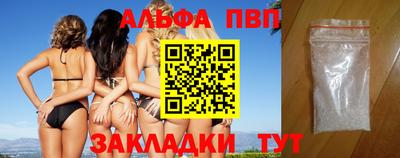 таблы Бузулук