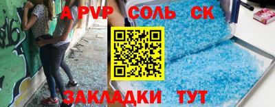 таблы Бузулук