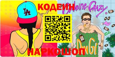 таблы Бузулук