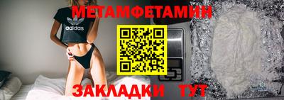кокаин перу Бугуруслан