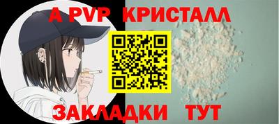 таблы Бузулук