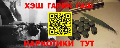 кокаин перу Бугуруслан