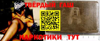 таблы Бузулук