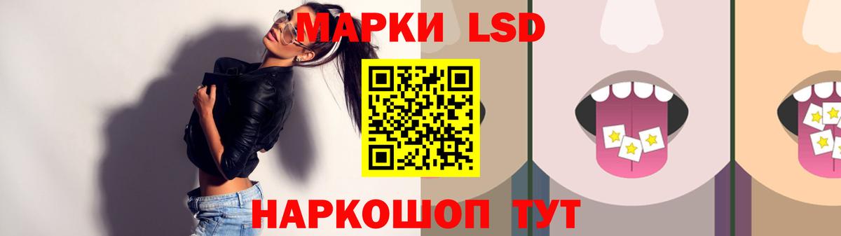 LSD-25 экстази кислота  ЛСД экстази ecstasy  Новомосковск  ЛСД экстази  Вход с VPN 