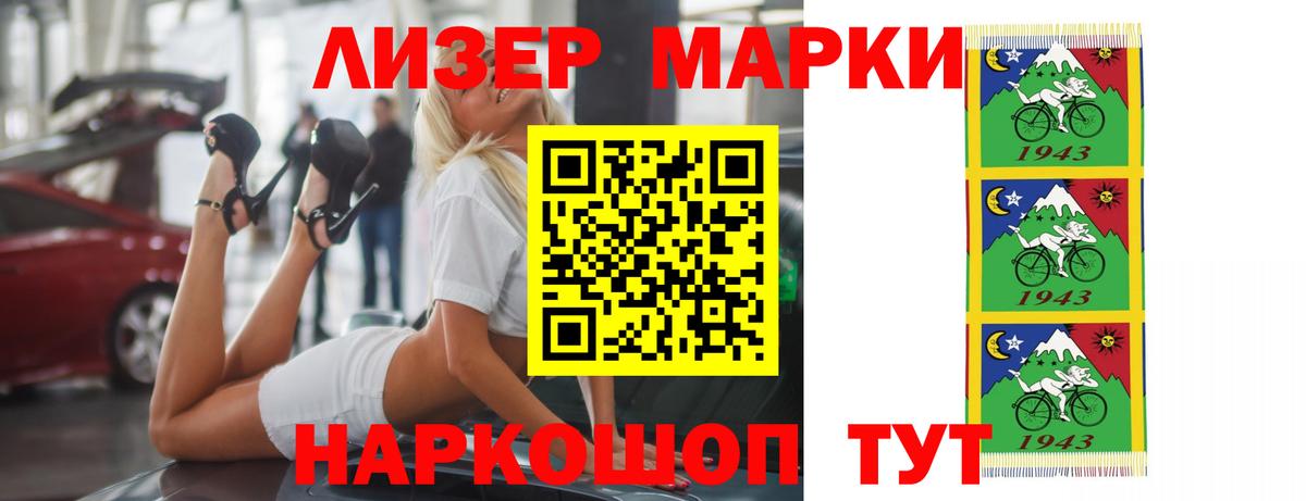 LSD-25 экстази ecstasy Новомосковск