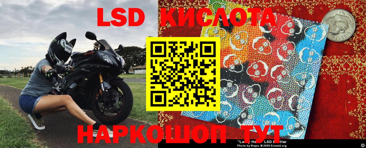 Марки 25I-NBOMe  Марки 25I-NBOMe 1500мкг  Вход с VPN  Новомосковск  Марки 25I-NBOMe 1500мкг 