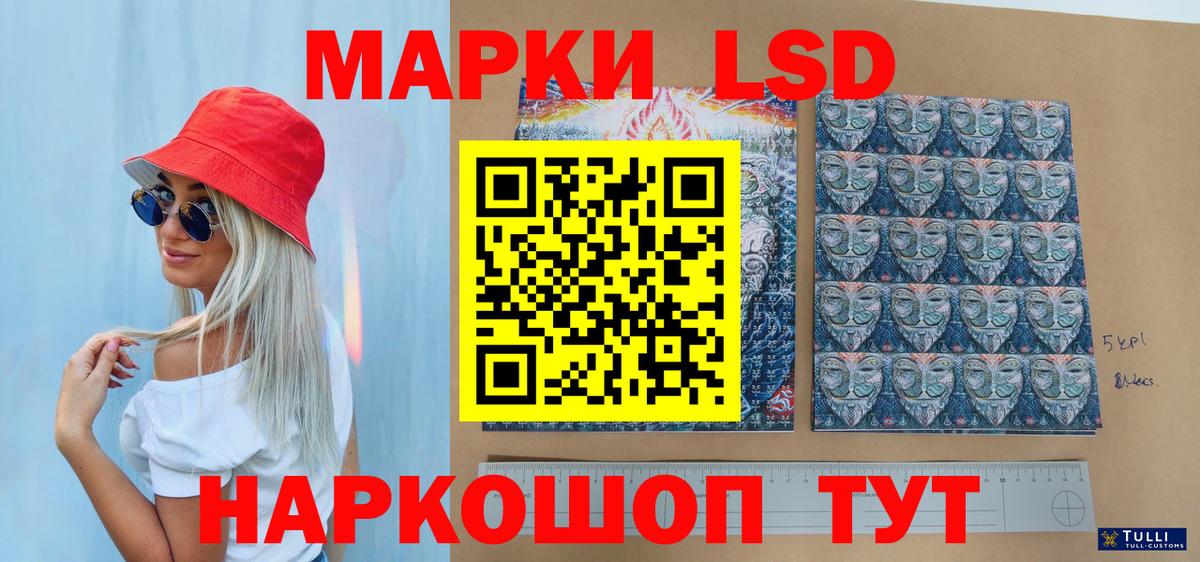 Марки N-bome 1,8мг Новомосковск