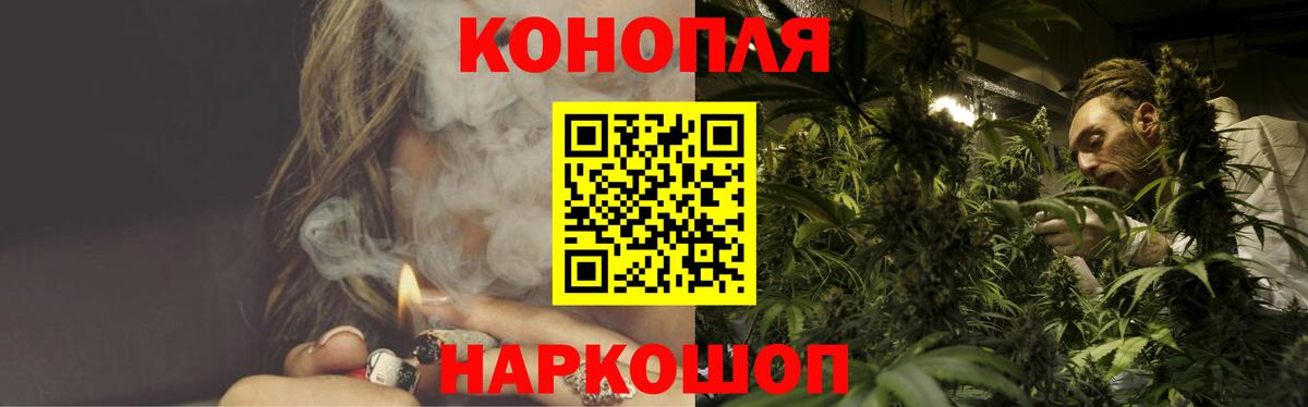 Канабис THC 21%  Бошки марихуана MAZAR  МАРИХУАНА семена  Новомосковск  Вход с VPN 